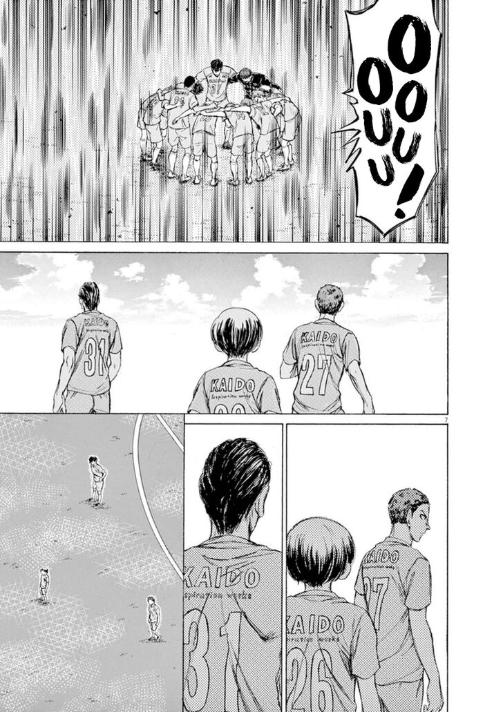 Ao Ashi, Chapter 94 image 06